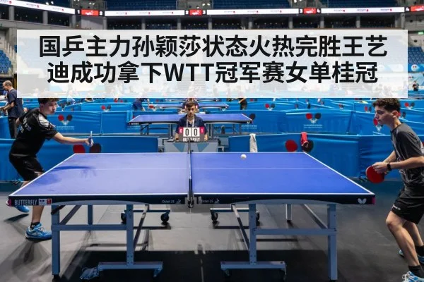 Sun Yingsha table tennis match